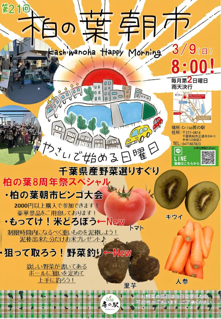 �����˼�α�8��ǯ���ڥ����