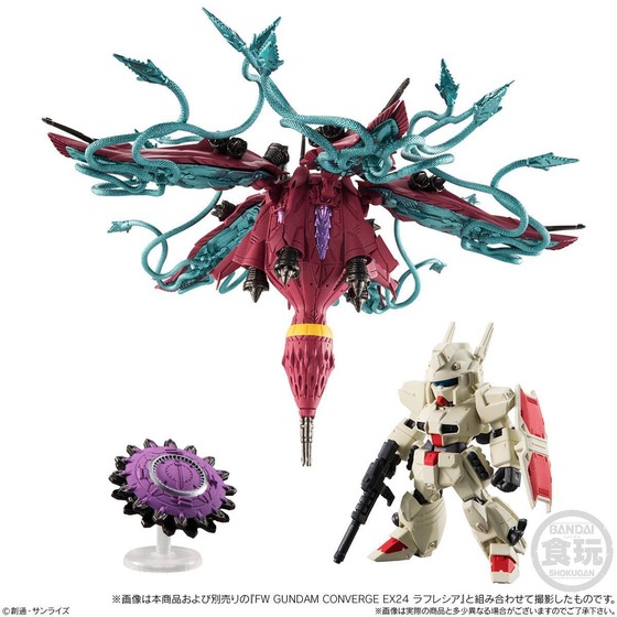 FW GUNDAM CONVERGE �إӡ��������ե쥷��