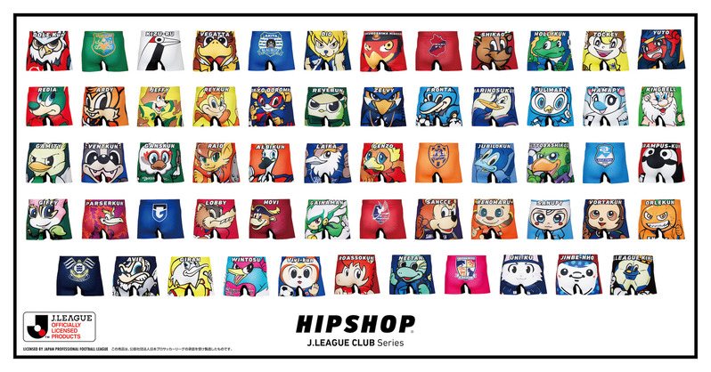 HIPSHOP
