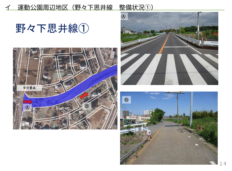 野々下思井線1