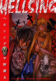 HELLSING��10��