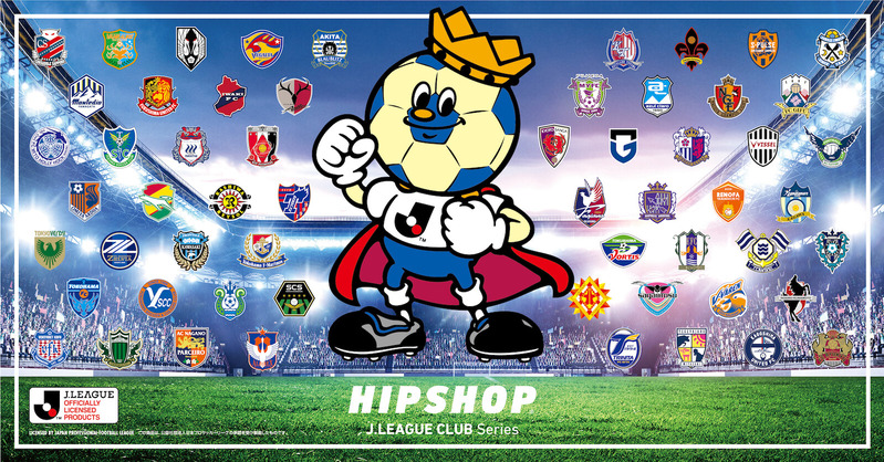 HIPSHOP