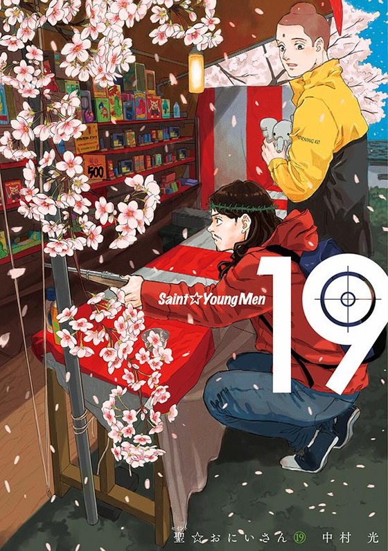 �������ˤ�����19��