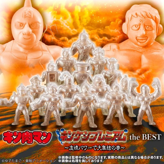 �������ޥ� ���󥱥��ץ�ߥ��� the BEST��ͧ��ѥ���罸��δ���