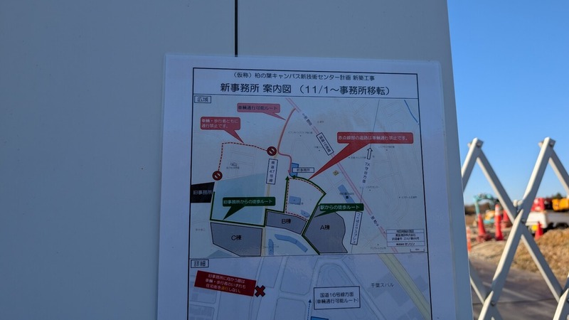 こんぶくろ大街区