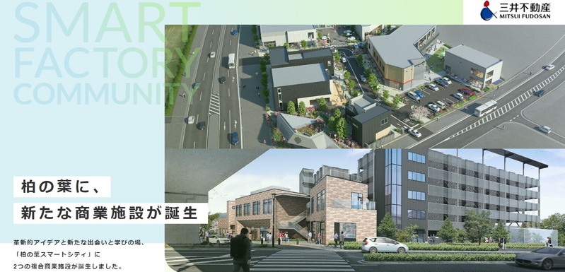 KOIL 16 Ichiroku Gate