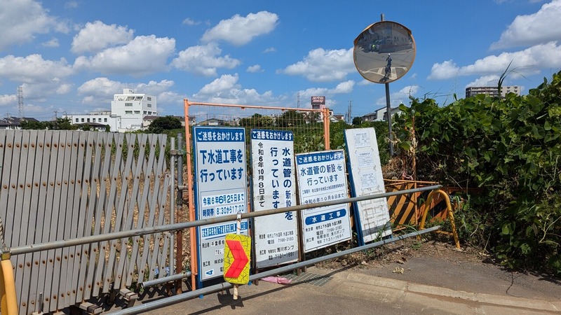 244街区