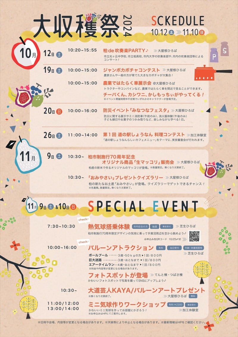 ƻ�αؤ��礦�ʤ�����Ϻ�
