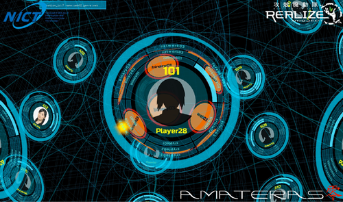 AMATERAS零