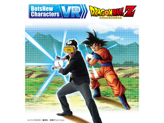 BotsNew VR DRAGONBALL Z