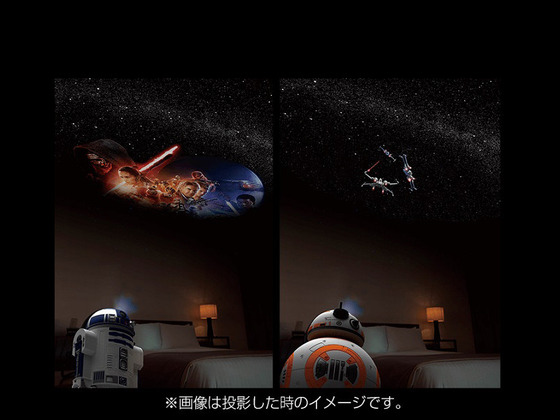 HOMESTAR BB-8