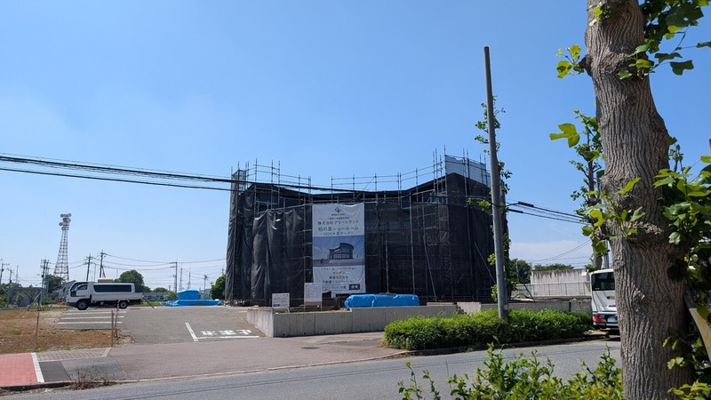 柏市十余二の千葉の住まいの専門会社「グリーンランド 柏の葉ショールーム」の工事状況（2026年5月16日）