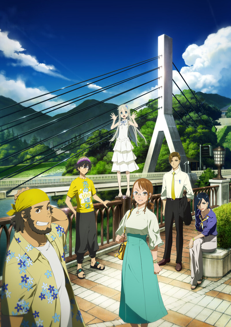 ANOHANA 10 YEARS AFTER Fes.