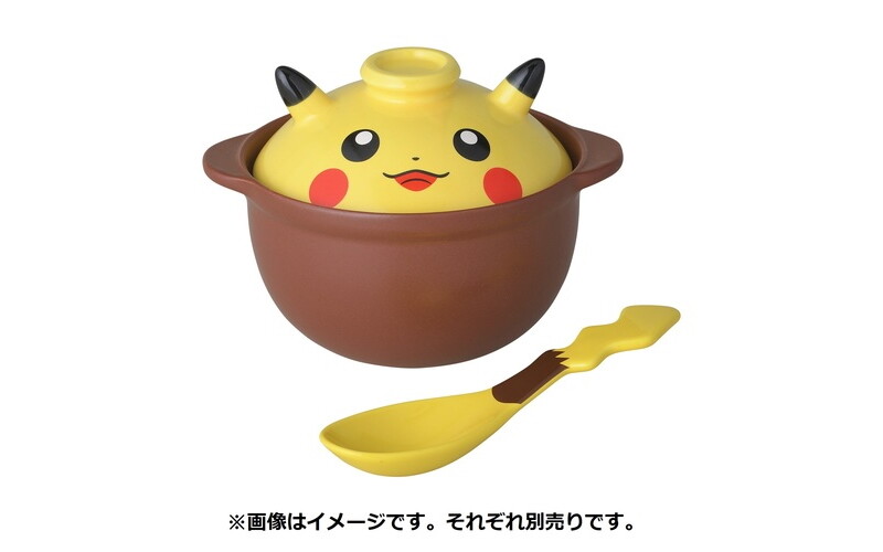 ひとり用土鍋(ピカチュウ)