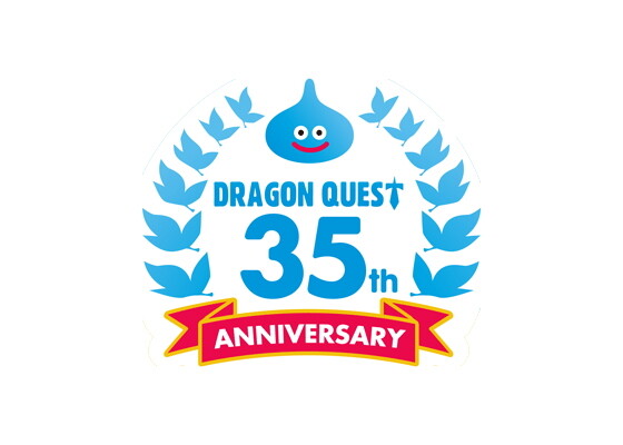ドラゴンクエスト