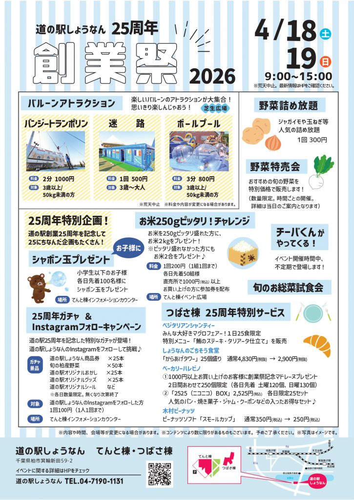 25��ǯ�϶Ⱥ�
