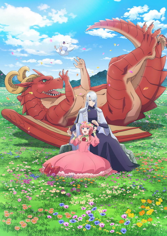 ドラゴン、家を買う。