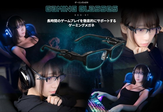 �����ߥ󥰥ᥬ�� BGG-01