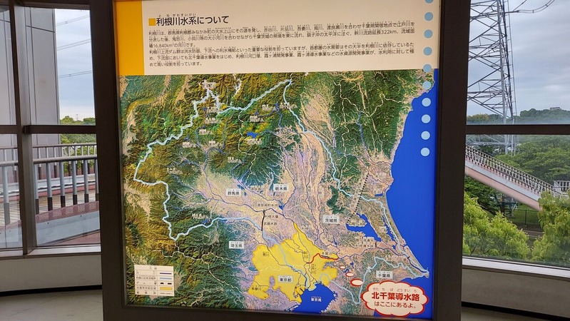 北千葉導水ビジターセンター