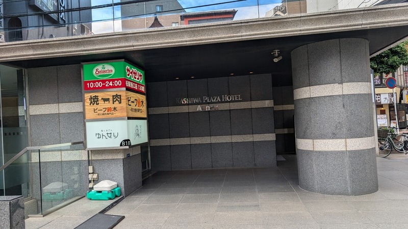 ��ץ饶�ۥƥ� Annex