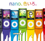 iPod nano
