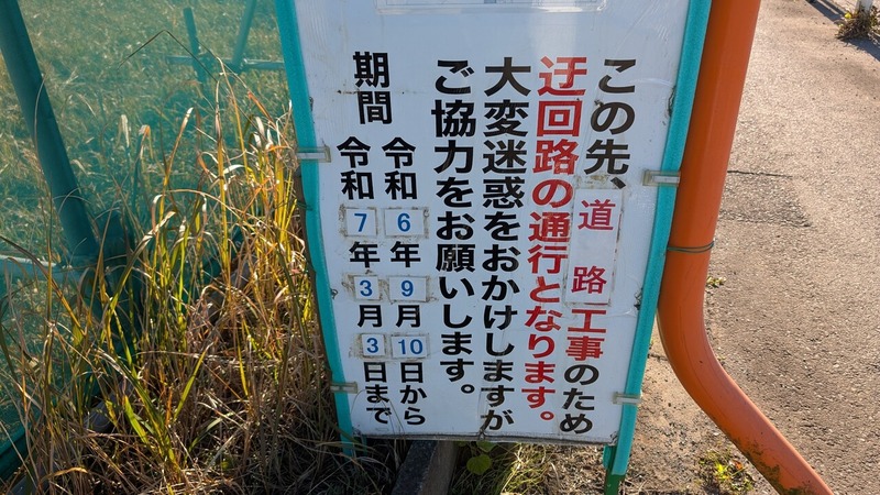 柏市柏インター西土地区画整理事業