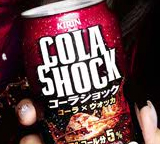 KIRIN �����饷��å�