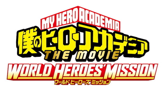 �ͤΥҡ����������ǥߥ� THE MOVIE ���� �ҡ������� �ߥå����
