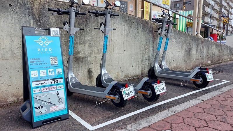 平和台駅