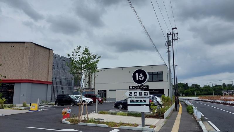 KOIL 16 Gate