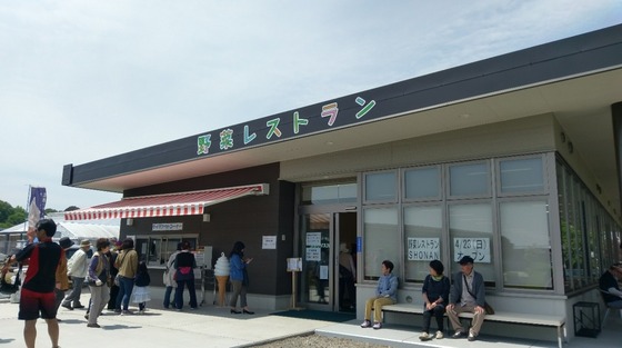 ��ڥ쥹�ȥ��SHONAN