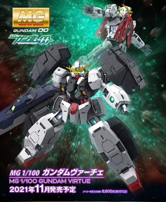MG 1/100 ����������������