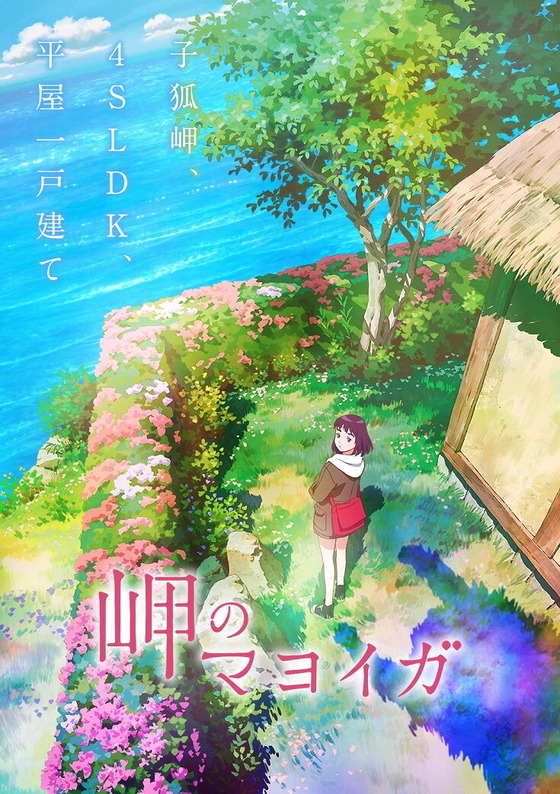 ̨�Υޥ襤��