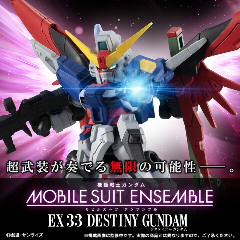 ��ư��Υ������ MOBILE SUIT ENSEMBLE EX33 �ǥ��ƥ��ˡ��������