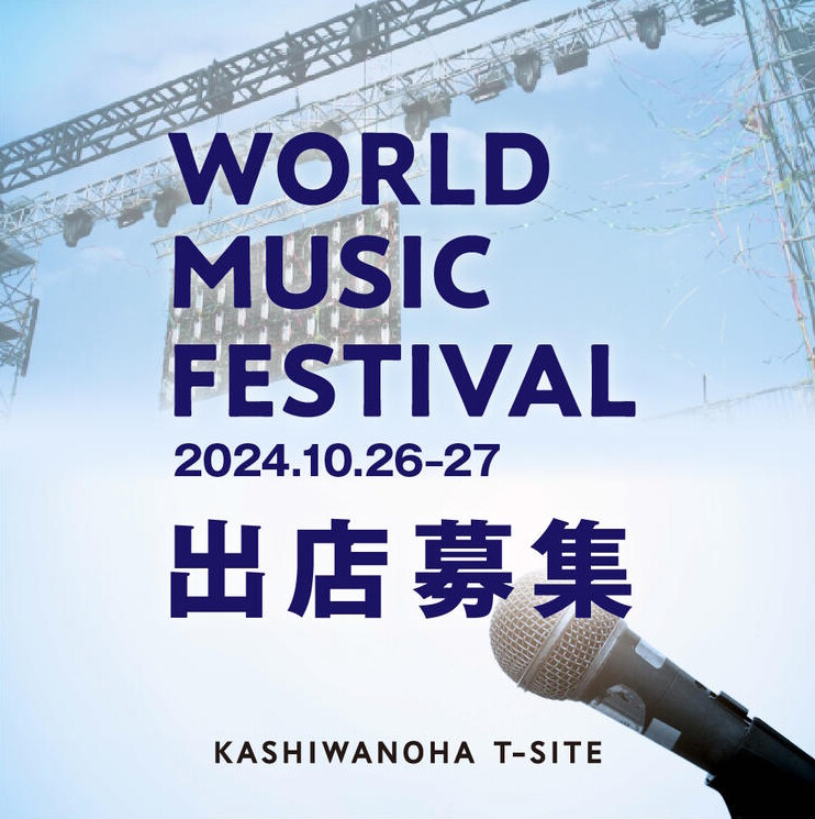 WORLD MUSIC FESTIVAL