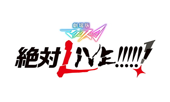 ����ǥޥ������� ����LIVE!!!!!!