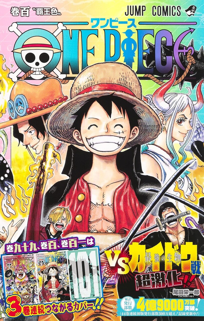 ONE PIECE��100��
