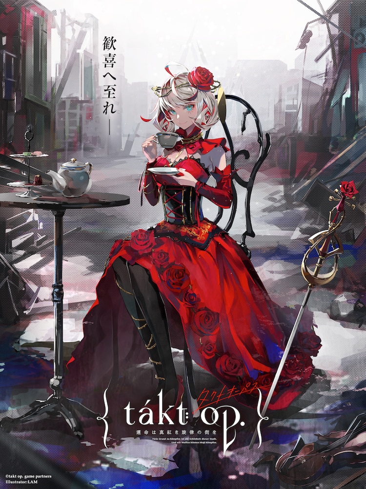 Takt op.�ʥ����ȥ����ѥ���