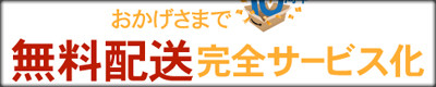 Amazon.co.jp������̵���������̾掠���ӥ���