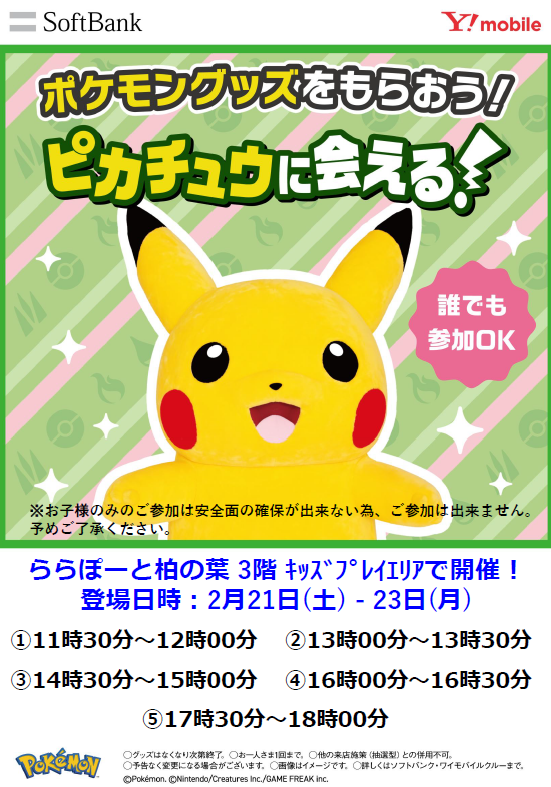 �ԥ����奦�˲񤨤륰�꡼�ƥ��󥰥��٥��