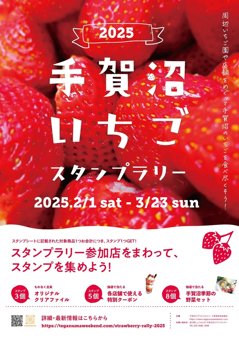 ���¤�����������ץ�꡼ 2025