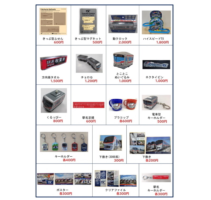 TX���ꥸ�ʥ륰�å�