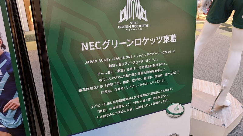 NEC���꡼������å����
