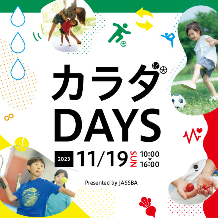 �����DAYS