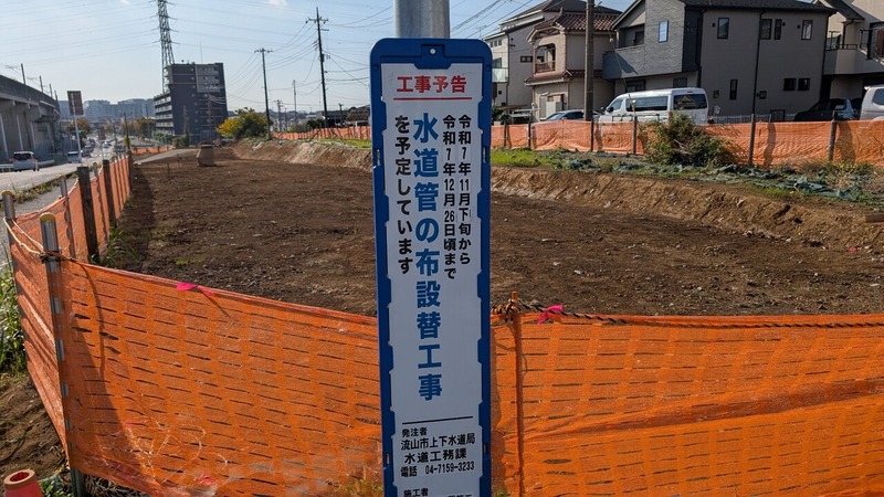 都市軸道路「柏の葉キャンパス-流山おおたかの森」間の4車線化工事の状況（2025年11月14日）