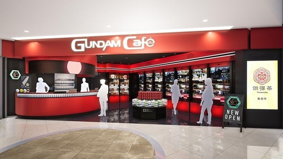 GUNDAM Cafe