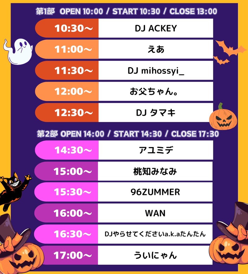 REIYER'S LIVE in #����ե��Υ١������ե���
