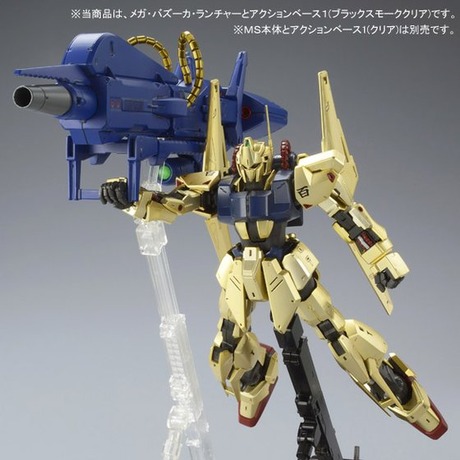 MG 1/100 �ᥬ���Х������������㡼