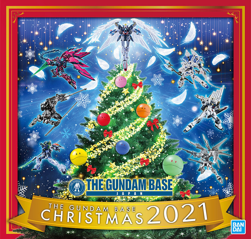 THE GUNDAM BASE CHRISTMAS 2021