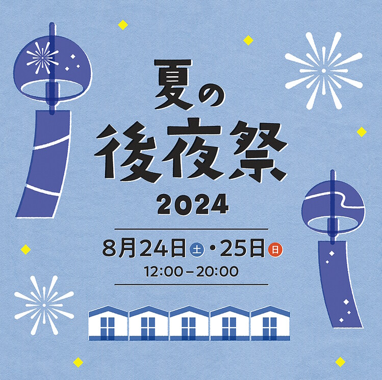 �Ƥθ���� 2024